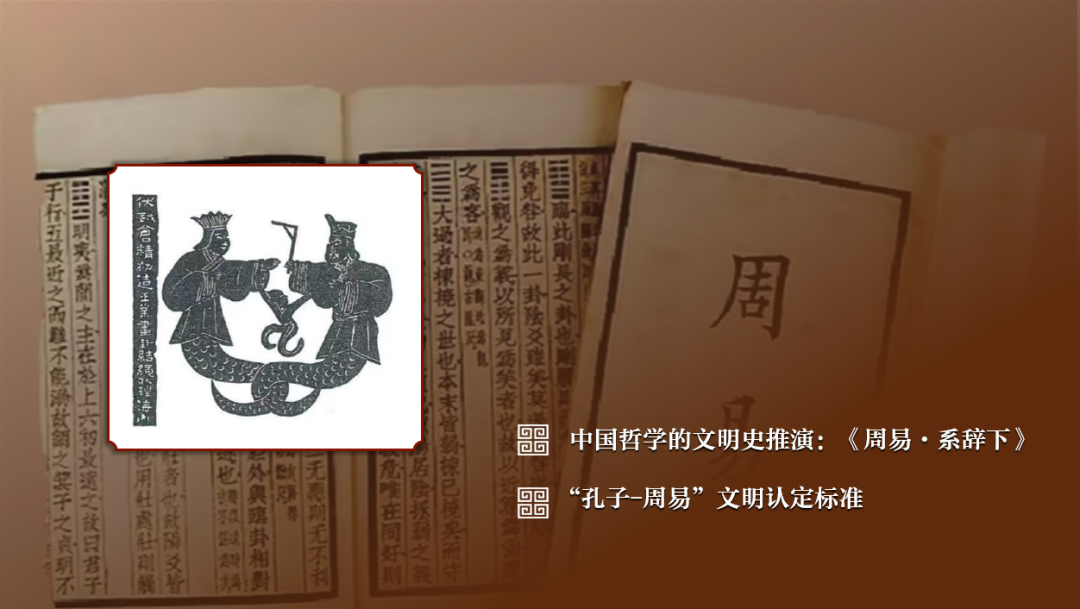 感悟良渚：重思文明的天人之际——开云手机网页版登录入口校长、文化遗产学院教授孙庆伟在第三届“良渚论坛”上的发言