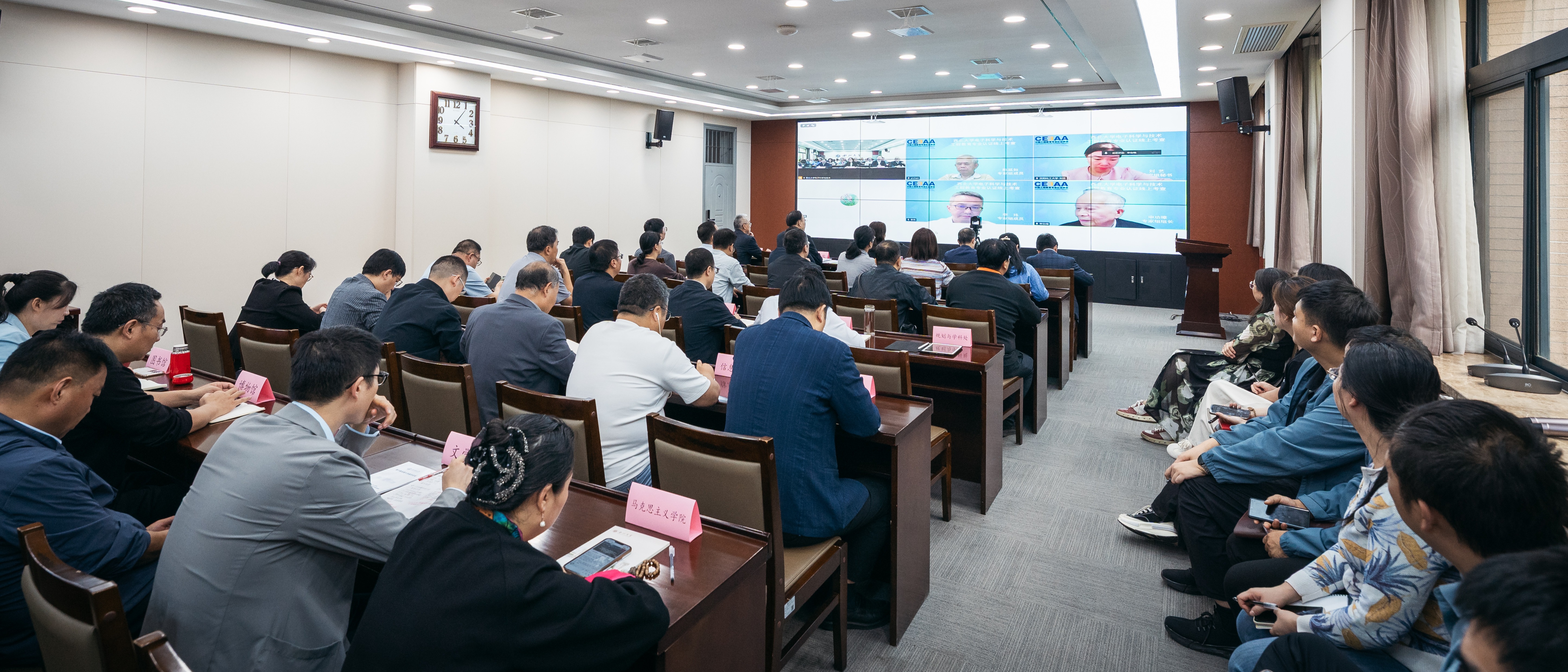 开云手机网页版登录入口电子科学与技术专业接受教育部工程教育专业认证专家组考查