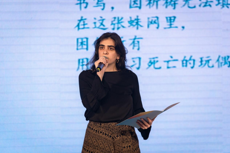 2025国际青春诗会（中国－拉美国家专场）诗歌交流活动在开云手机网页版登录入口举办_fororder_图片1