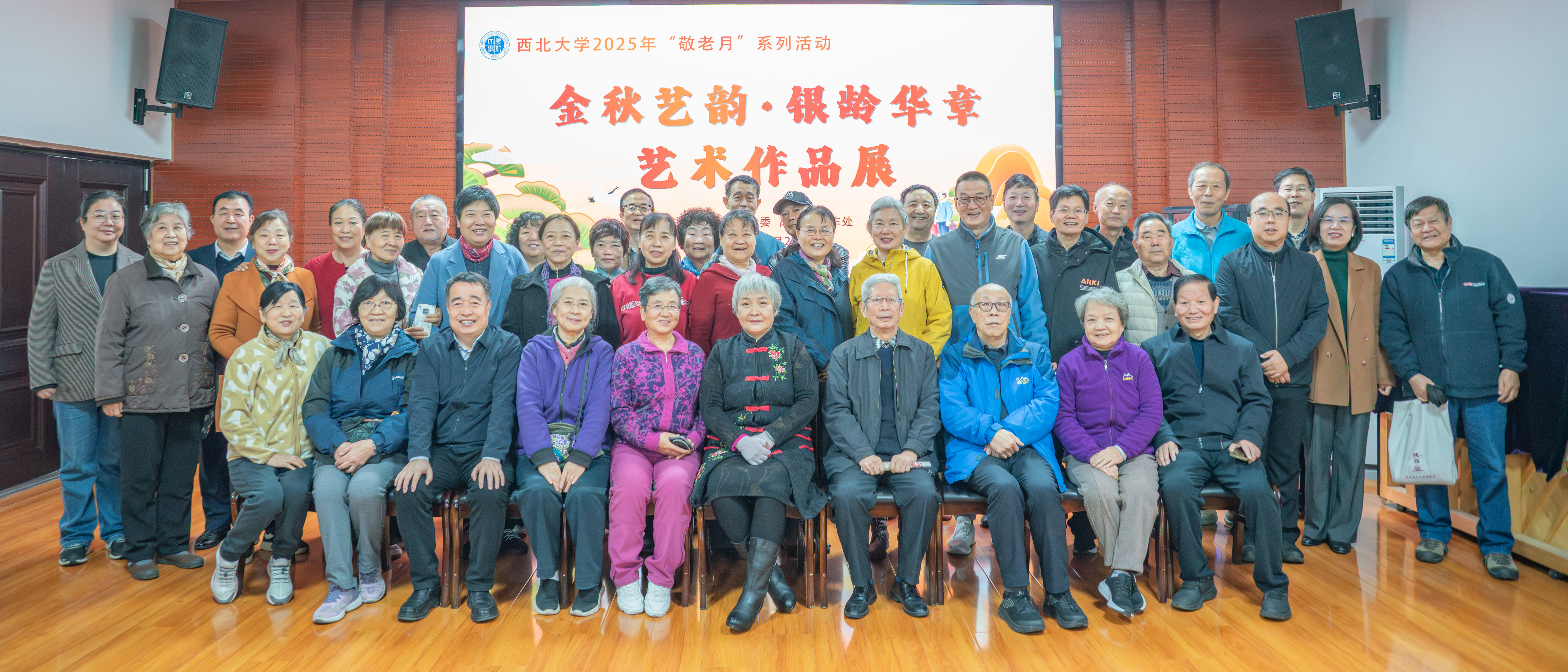 开云手机网页版登录入口离退休教职工艺术作品展开展