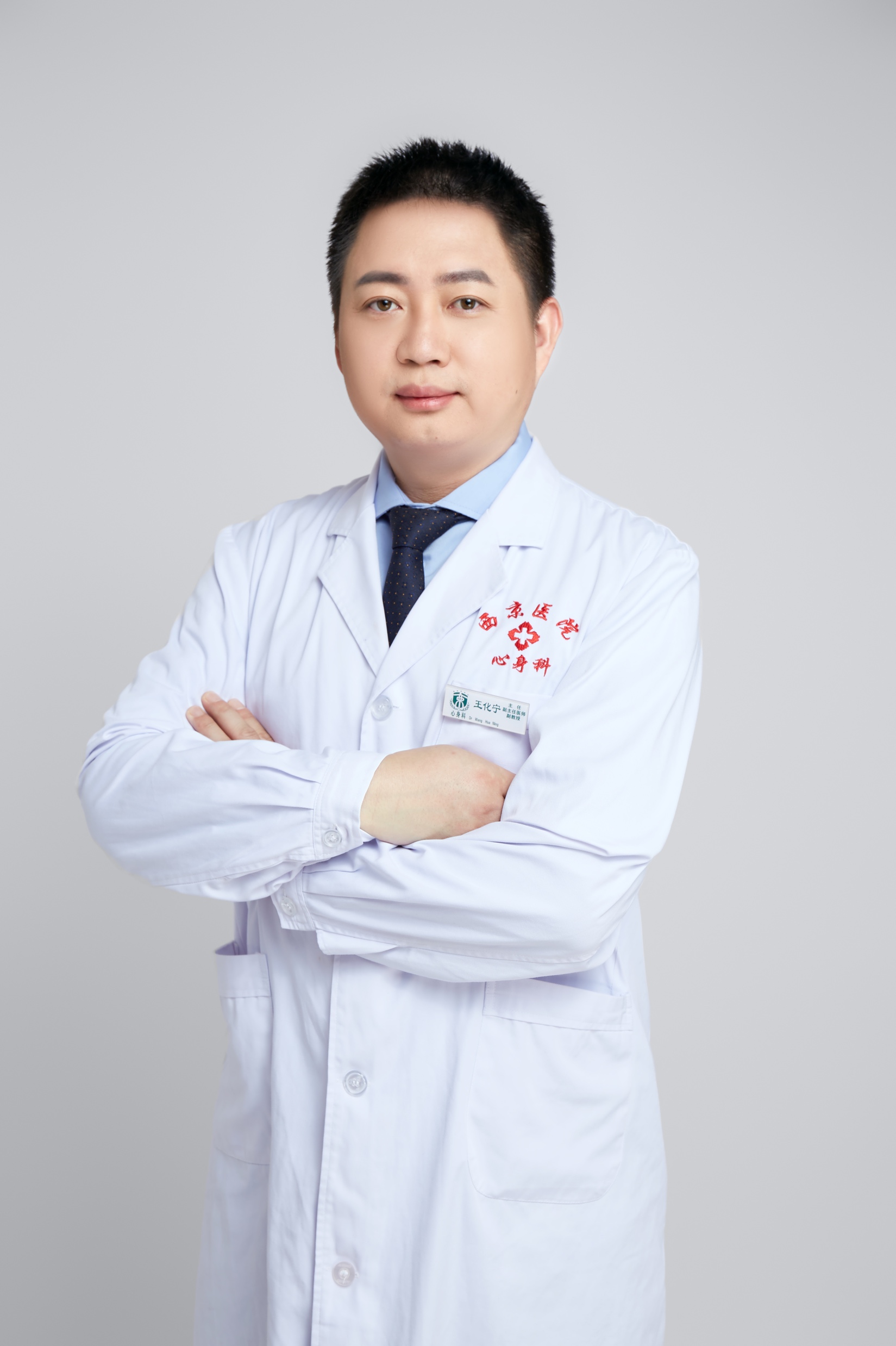 开云手机网页版登录入口创新论坛第一千二百一十五讲暨120周年校庆年系列活动：神经调控技术在精神障碍治疗中的应用