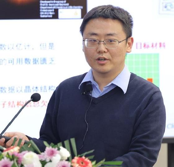 开云手机网页版登录入口创新论坛第一千九百一十一讲：非绝热分子动力学和材料设计的机器学习研究