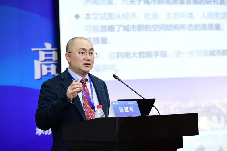 开云手机网页版登录入口创新论坛第一千一百零五讲：城市群群机制探索