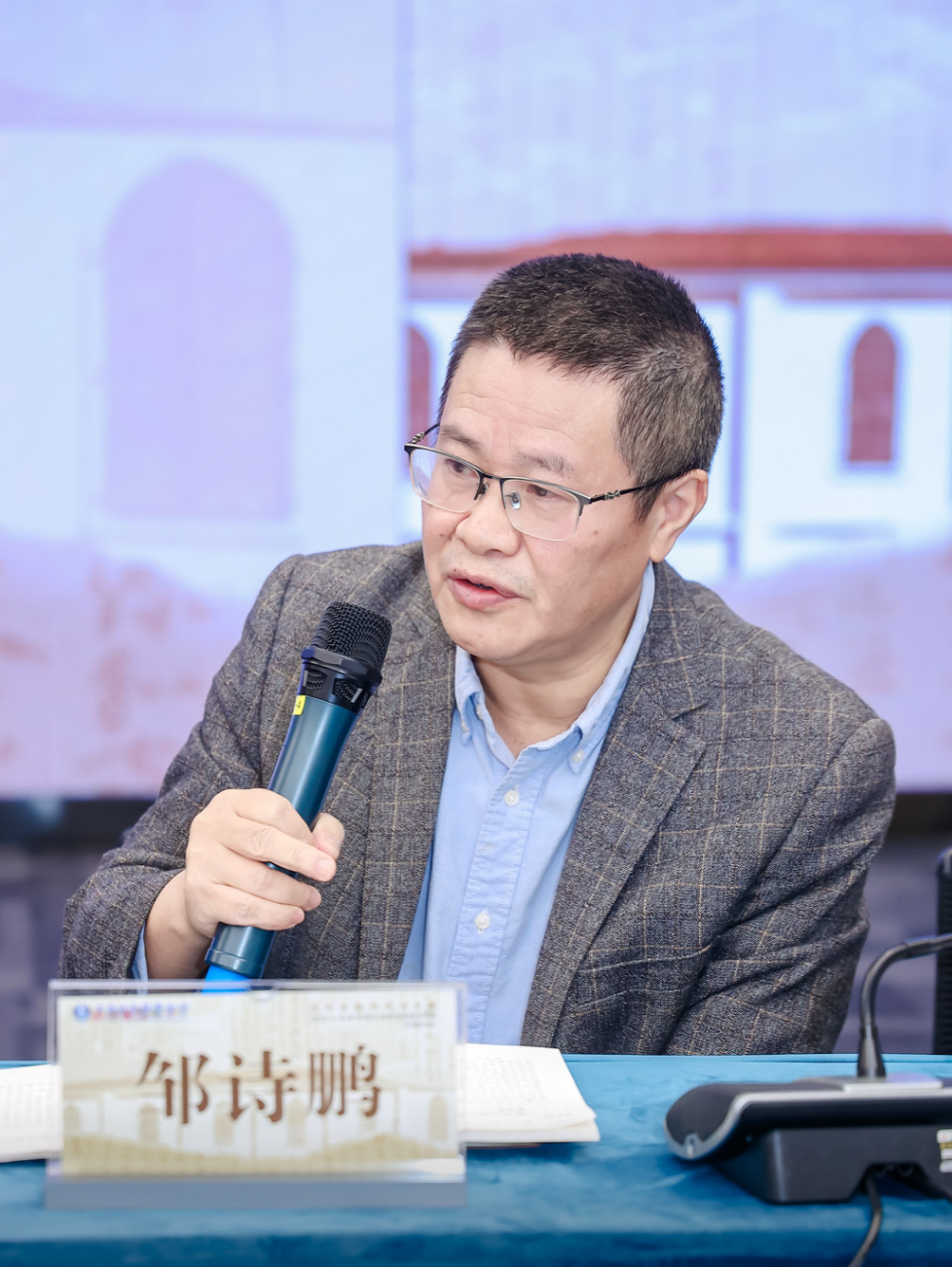 “侯外庐学术讲座”第四百二十三讲：全球化变局下的民族共同体建设