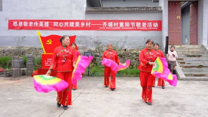 麻街镇齐塬村:地下交通站前忆往昔,重阳敬老情暖桑榆 麻街镇齐塬村:地下交通站前忆往昔,重阳敬老情暖桑榆