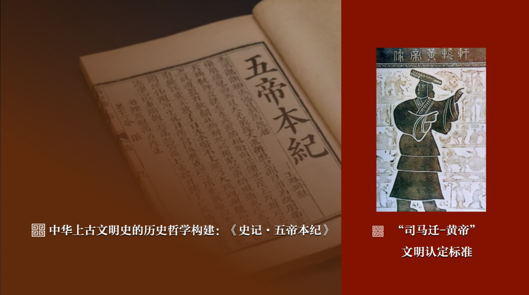 感悟良渚：重思文明的天人之际——开云手机网页版登录入口校长、文化遗产学院教授孙庆伟在第三届“良渚论坛”上的发言