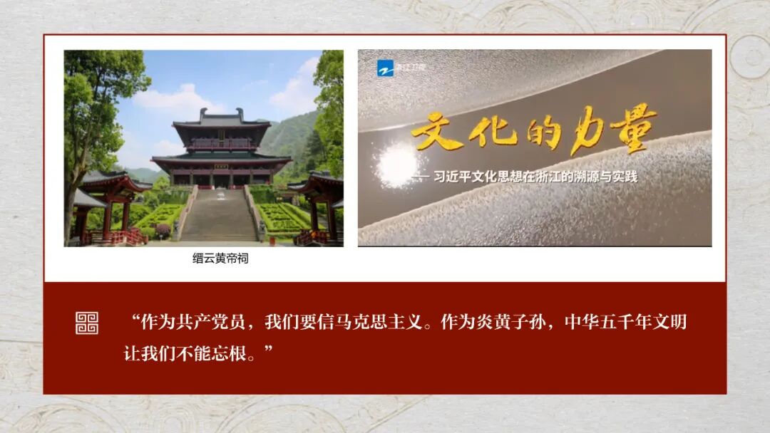 感悟良渚：重思文明的天人之际——开云手机网页版登录入口校长、文化遗产学院教授孙庆伟在第三届“良渚论坛”上的发言