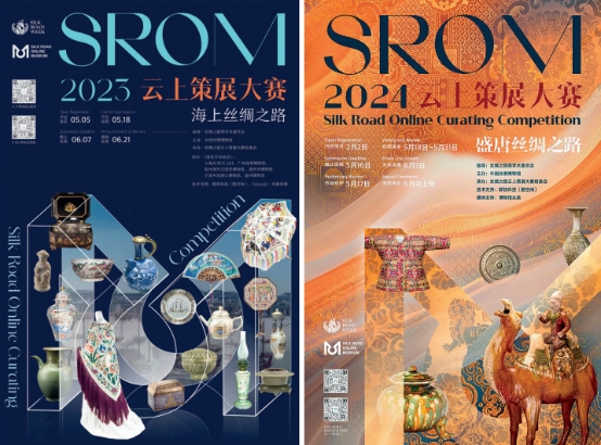 让文化遗产闪耀“数字之光” ——《世界互联网大会文化遗产数字化案例集(2025)》发布 让文化遗产闪耀“数字之光” ——《世界互联网大会文化遗产数字化案例集(2025)》发布