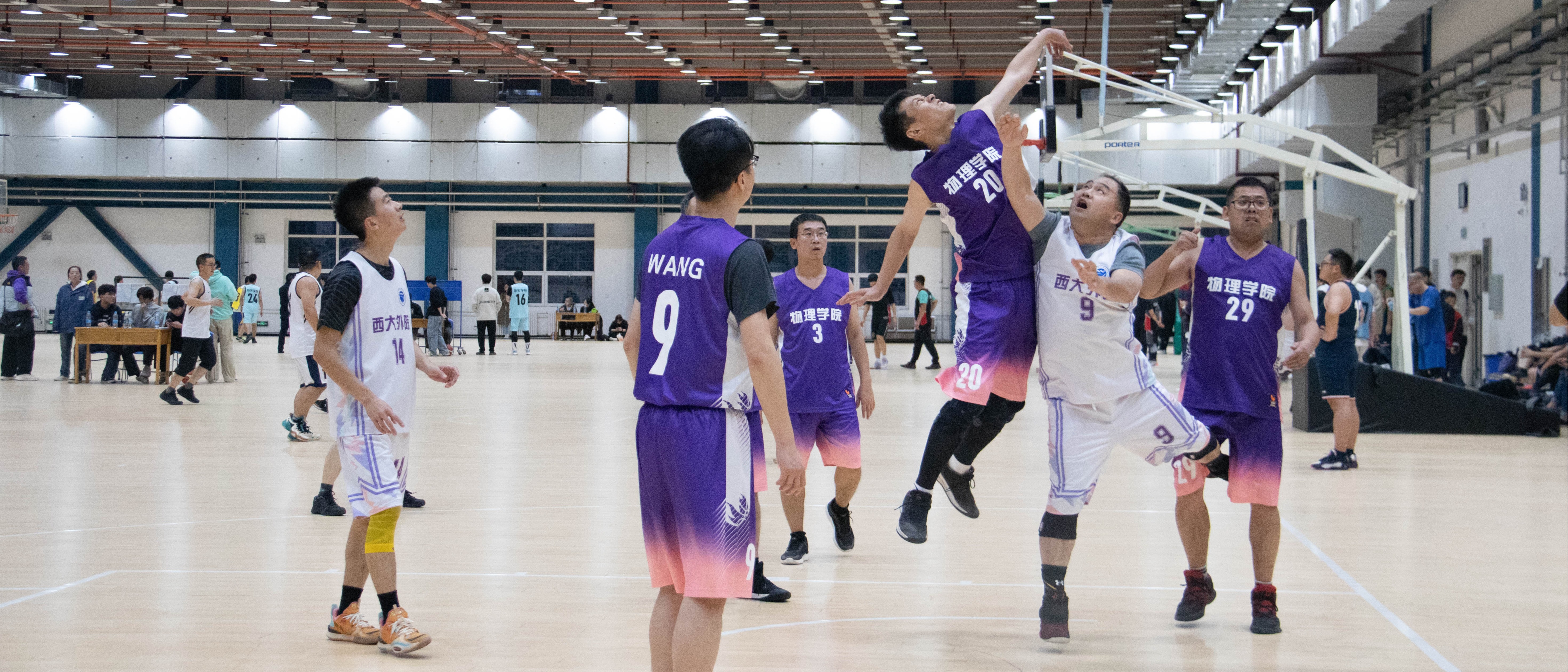 2025年开云手机网页版登录入口教职工男子篮球比赛圆满落幕