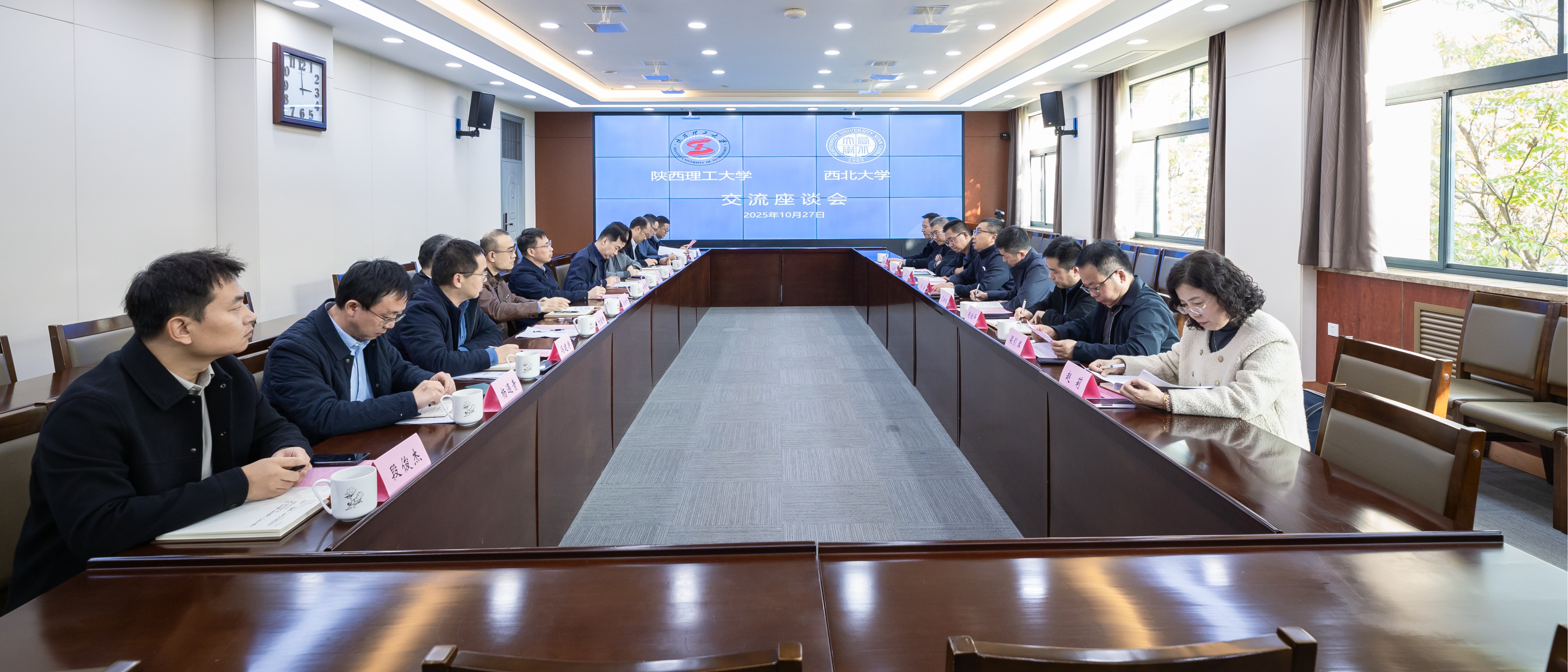 陕西理工大学来开云手机网页版登录入口调研座谈