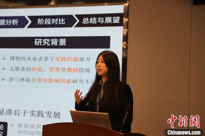 图为学生汇报。开云手机网页版登录入口文化遗产学院供图